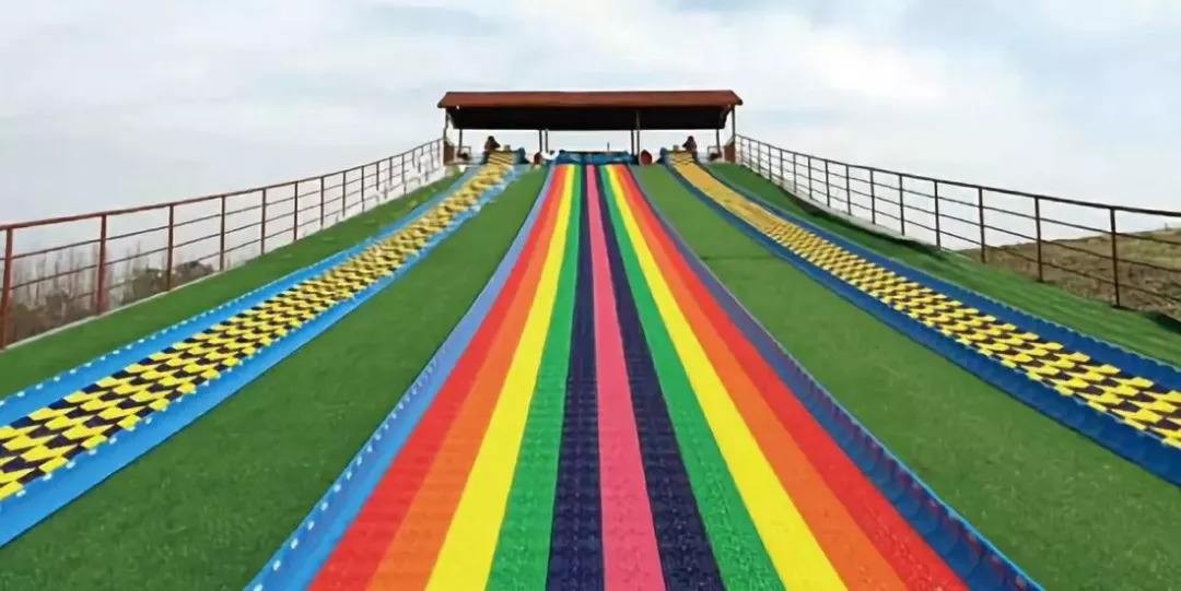 大观趣味彩虹滑道